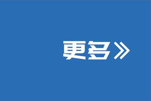 记者：米兰小将罗梅罗将租借科莫半年，红黑军团想租H-特拉奥雷